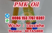 PMK ethyl glycidate 28578-16-7 PMK OIL PMK glycidate liquid pmk mediacongo